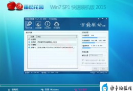 Win7系统电脑键盘不能打字的解决方法(win7开机键盘不能用)