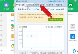 怎么卡电脑网速(如何让电脑上网速度更快)