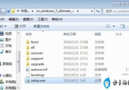 win7旗舰版原版如何安装(win7旗舰版完整版下载)