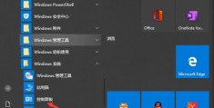 windows11自带虚拟机怎么使用(虚拟机怎么使用)