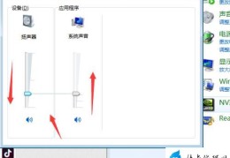 电脑上声音放大在哪(电脑音量调节方法)