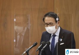 岸田文雄就内阁大臣陆续辞职道歉(日本首相为什么频繁更换)