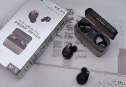 蓝牙耳机音质排名第一(2023年无线降噪蓝牙耳机排行榜)