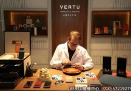 vertu手机维修中心在什么地方(vertu售后服务电话)