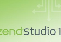 Zend Studio 12.5 安装方法,php工具必备