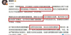 蔡徐坤联合狗仔玩仙人跳(蔡徐坤事发到报案只用了十几分钟)