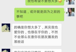 男朋友不上心的表现及应对之策(男朋友对你不上心的表现)