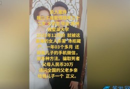 杀夫藏尸冰柜一年多(自首是否免死? 视情况而定)