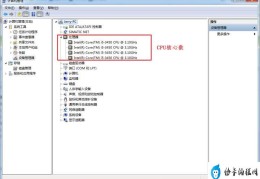 怎么查看自己电脑几核(查看电脑CPU核心数方法详解)