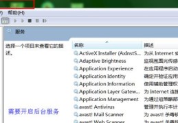 win7 与xp系统怎么共享打印机(win7连接xp共享打印机)