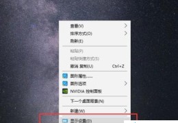 win7打cf四边黑怎么办（cf上下有黑边怎么恢复全屏）