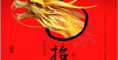 二月二为什么叫“龙抬头”？(2月2日龙抬头)