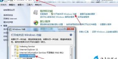 win7关掉iss服务怎么设置（win7彻底重置系统）