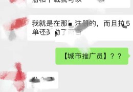 滴滴接预约单怎么计费(滴滴预约单怎么收费)