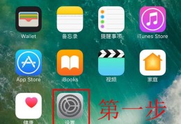 如何查询苹果手机属于哪个国家(一招识别苹果iPhone归属国家)