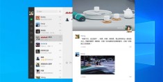 微信Windows版升级3.3.0版本：可浏览朋友圈(搜一搜进化)