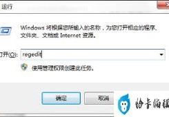 win7怎么设置电脑休眠不断网(win7待机时间在哪里设置)