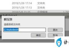 cad2019的安装步骤详细图解(cad2019安装教程)