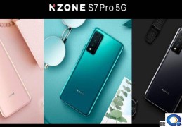 nzones7pro是什么牌子和华为什么关系？