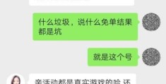 怎么注销拼多多账号(拼多多注销有成功的吗)