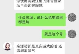 怎么注销拼多多账号(拼多多注销有成功的吗)