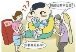 孙子托管被打事件：爷爷奶奶心痛，儿子表达教育方式观点