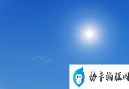 中午太阳强百倍！夏季防晒4方法一次公开