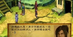 国产RPG最黑暗的游戏结局(男主丧心病狂害死四名女主)