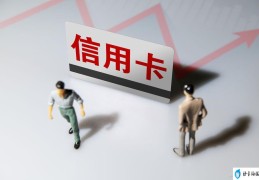 信用卡怎么给别人转账(信用卡能不能转账)