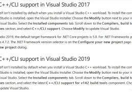 C++/CLI在vs上的安装和初步使用教程