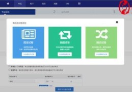 考试云在线考试系统如何组卷,有什么特点(word题库管理与组卷系统)