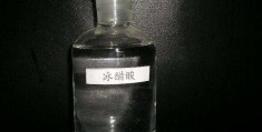 冰乙酸和冰醋酸一样吗（冰乙酸跟冰醋酸的区别）