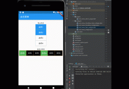 flutter怎么封装点击菜单工具栏组件checkBox多选版