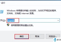 应用安装路径更改步骤(win10默认安装路径修改)