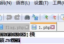 PHP伪协议的妙用