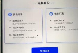 抖音小店无货源怎么做？如何实现自动化发货呢（保姆级教程）