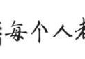 《西游记》36年(7位“蜘蛛精”扮演者今昔对比)