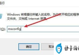 w10如何加快关机速度(加快win10开关机速度的方法步骤)