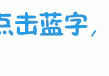 江西2022三校生高考医学院分数线(江西医学院分数线2021)