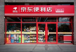 天猫小店加盟条件及费用(天猫小店加盟风险太大)