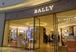 BALLY是一线品牌吗(bally属于奢侈品品牌吗)