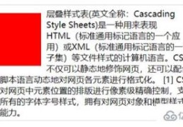 怎么用css的float实现文字环绕图片效果