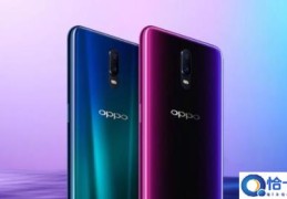 oppoR17原价(3199元起OPPOR17正式发布)