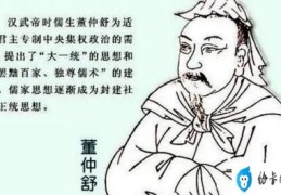 三纲五常是谁提出的(古代要求男子的“三纲五常”)