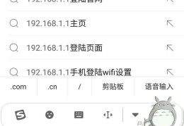 怎么样在手机上面修改wifi密码(手机修改wifi密码最简单的方法)