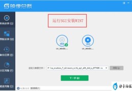 win10改装win7最简单办法(扬天m4200rwin10改win7)