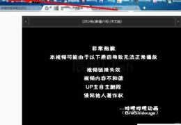 网页视频不能播放(了解常见的视频播放问题及其解决方案)