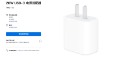 苹果13充电器原装多少钱(苹果充电器原装多少钱)