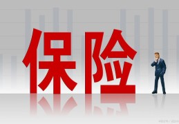 投保人和被保人哪个是受益人(被保险人是指什么人)