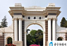 中国最顶尖的十所大学(清华北大排名榜单一二名)